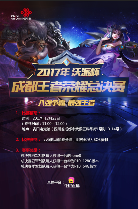CSGO IEM卡托维兹入围赛结束，正赛16支战队全部出炉