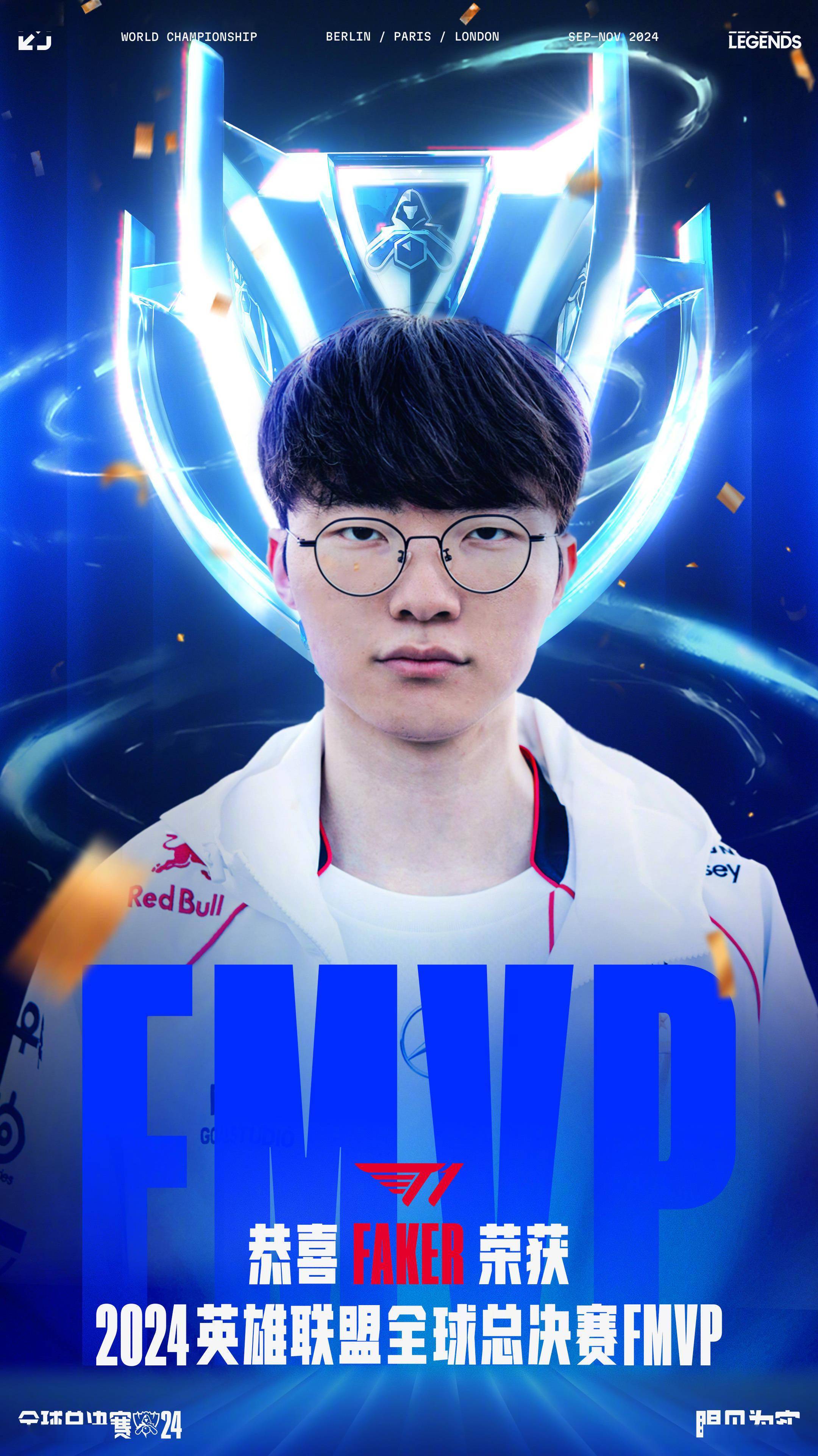 Eden Esports将在2026年举办一场奖金池为500,000美元的LAN比赛