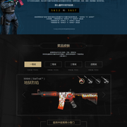 多路开花发挥出色，LGD 2-0 IG取得两连胜