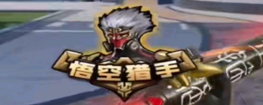 形双重压